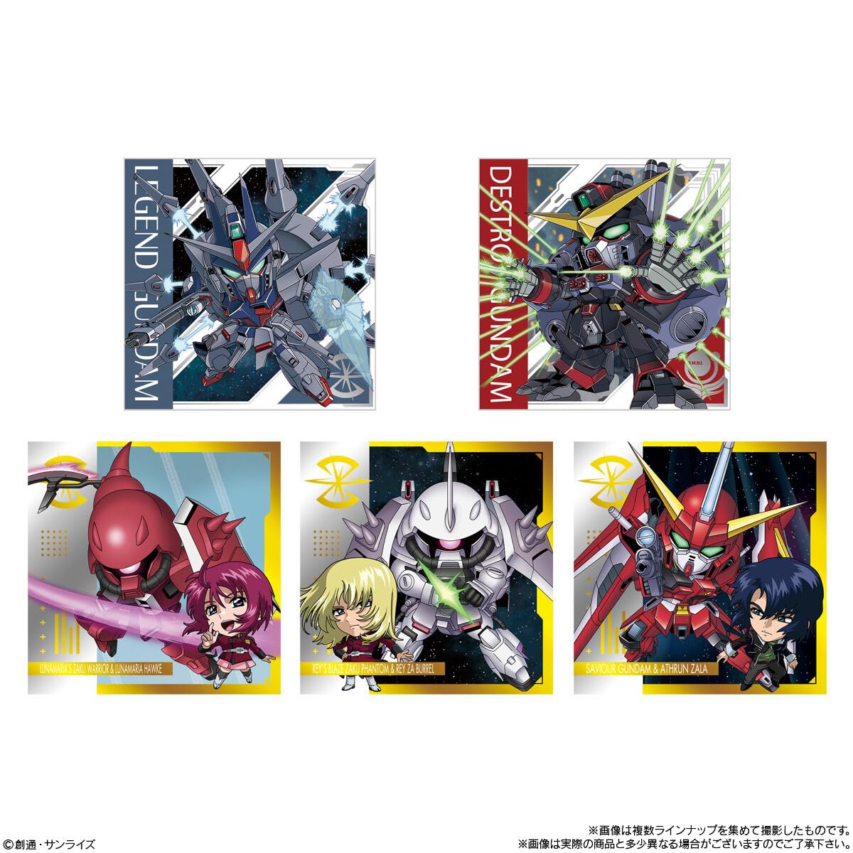 Amazon | にふぉるめーしょん 機動戦士ガンダム シールウエハースvol.5